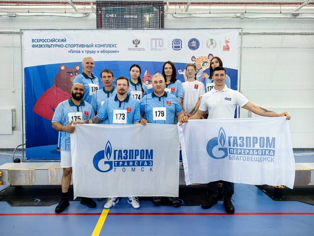 Сборная амурских газовиков в числе лучших по результатам регионального фестиваля ГТО