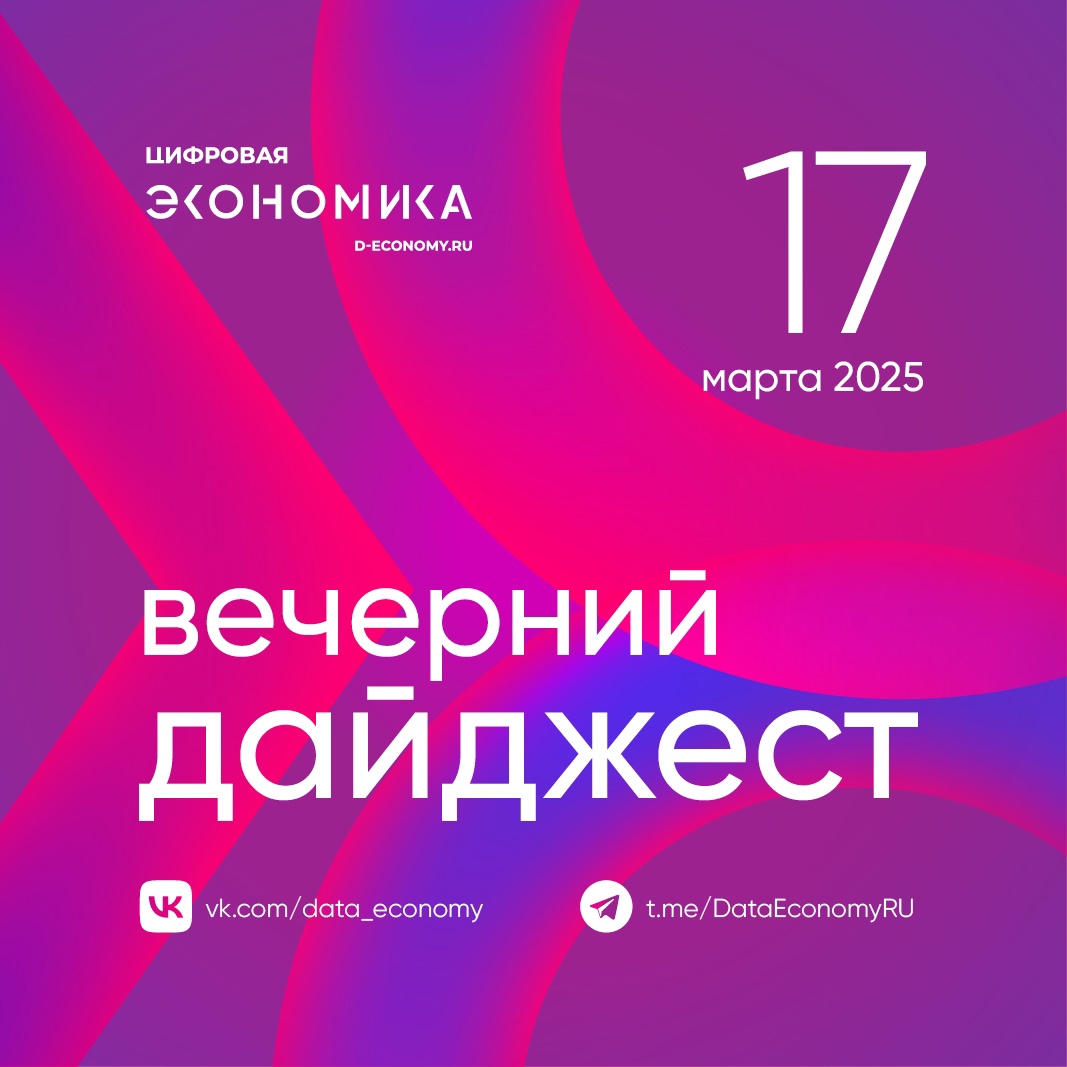 1. Аферисты придумали схему обмана россиян под предлогом отправки посылки по ошибке не тому получателю, число случаев мошенничества в феврале выросло почти на…