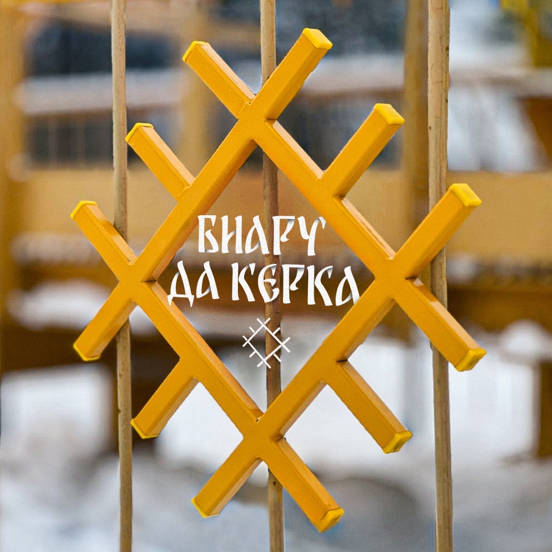 Если в вашем «керка» есть «биару», то вам нужно знать правила безопасного обращения с ним.