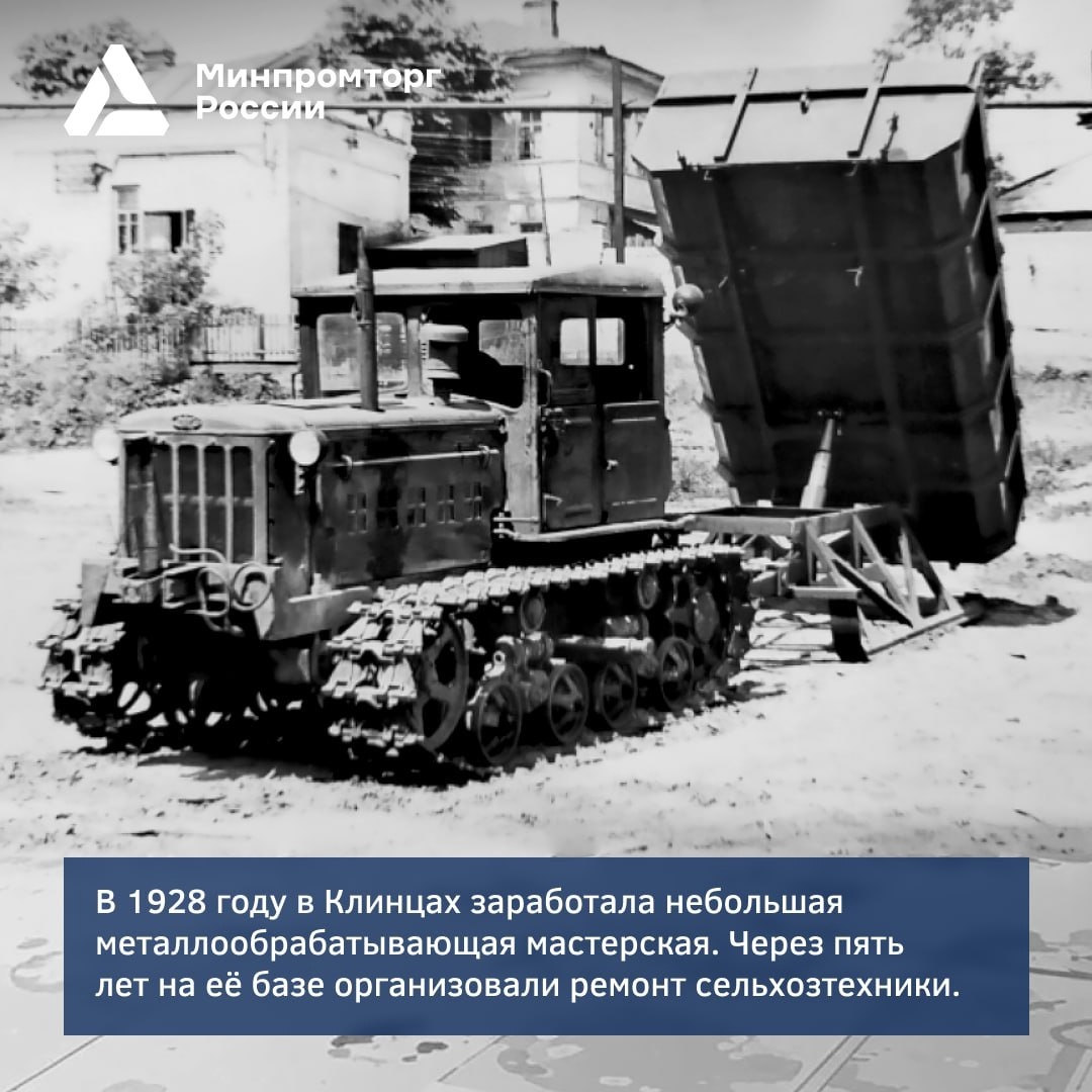 Клинцовский автокрановый завод: один из крупнейших производителей грузоподъёмной техники в России