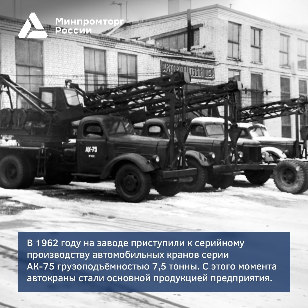 Клинцовский автокрановый завод: один из крупнейших производителей грузоподъёмной техники в России