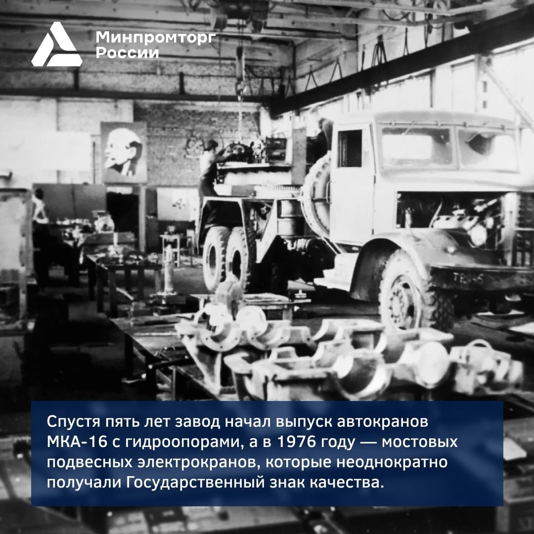 Клинцовский автокрановый завод: один из крупнейших производителей грузоподъёмной техники в России