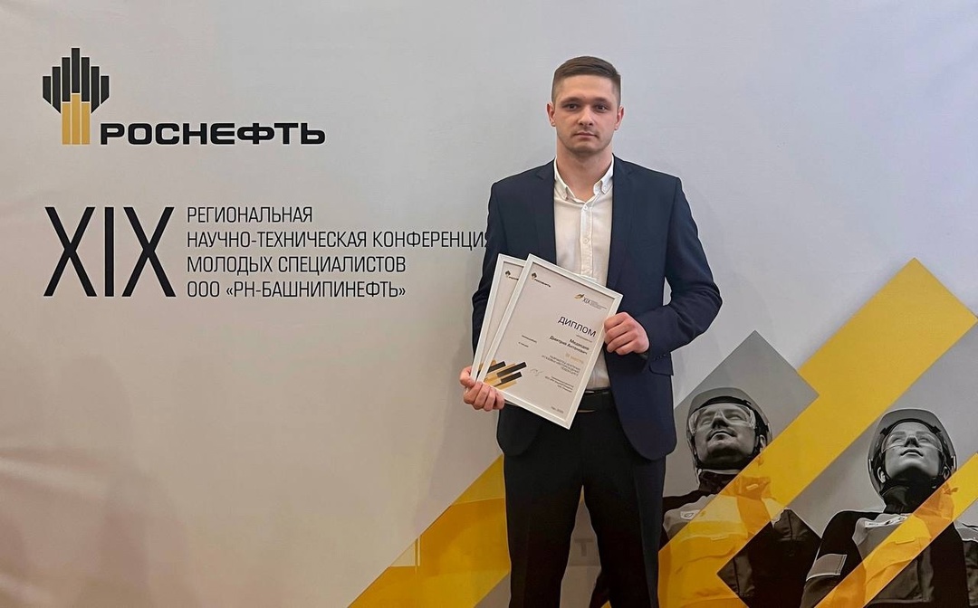 Нефтегаз 2.0: идеи, меняющие мир На Региональной научно-технической конференции «РН-БашНИПИнефти» наш коллега Дмитрий Медведев представил инновацию для…