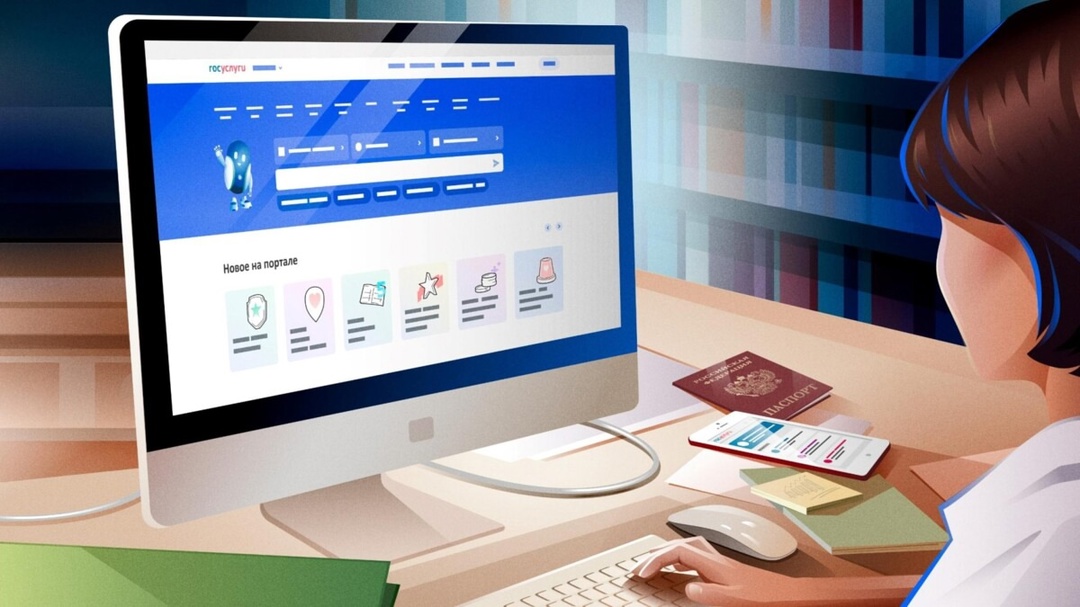 На портале "Госуслуг" появился новый сервис для предпринимателей «Моментальные платежи»