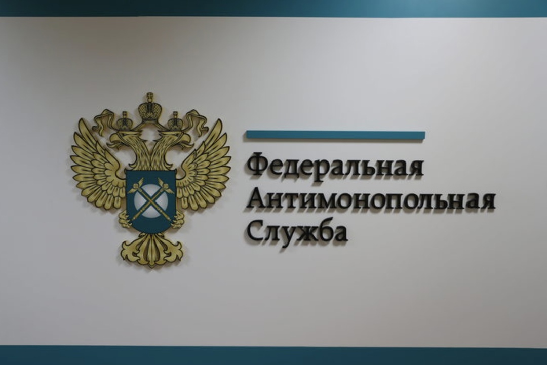 Федеральная антимонопольная служба сообщила, что предложила ряду крупнейших торговых сетей присоединиться к инициативе по ограничению наценок на наиболее…