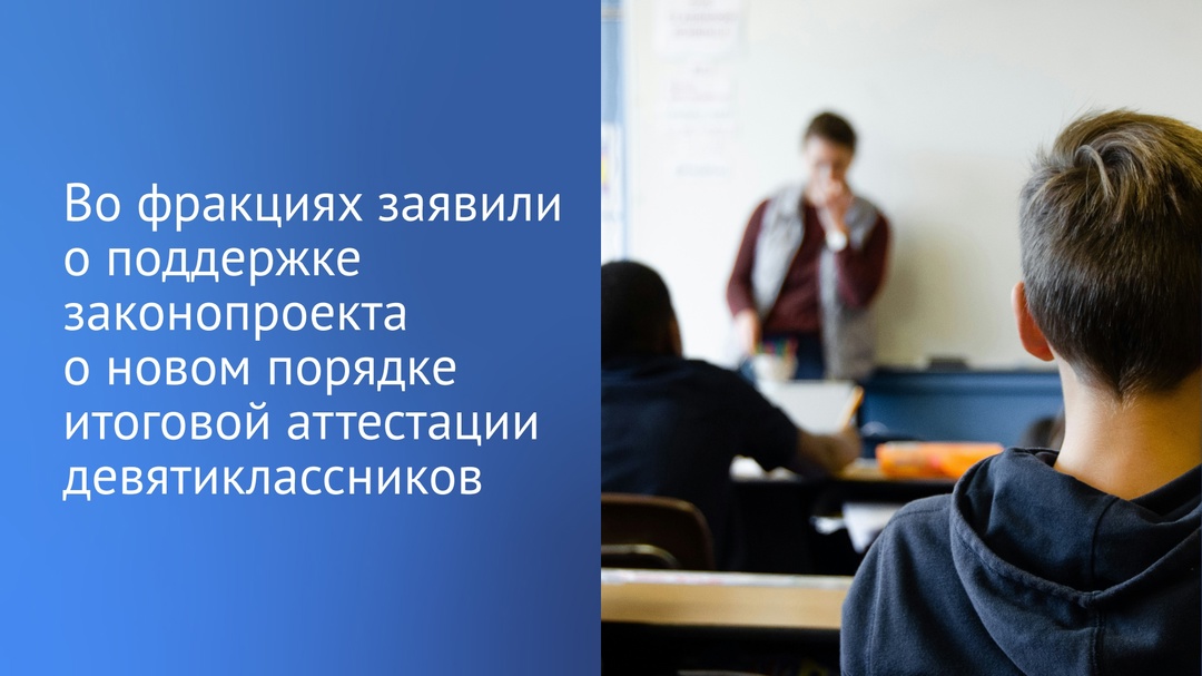 Депутаты ГД рассматривают сегодня на пленарном заседании законопроект, которым предлагается установить в трех субъектах РФ особый порядок сдачи…