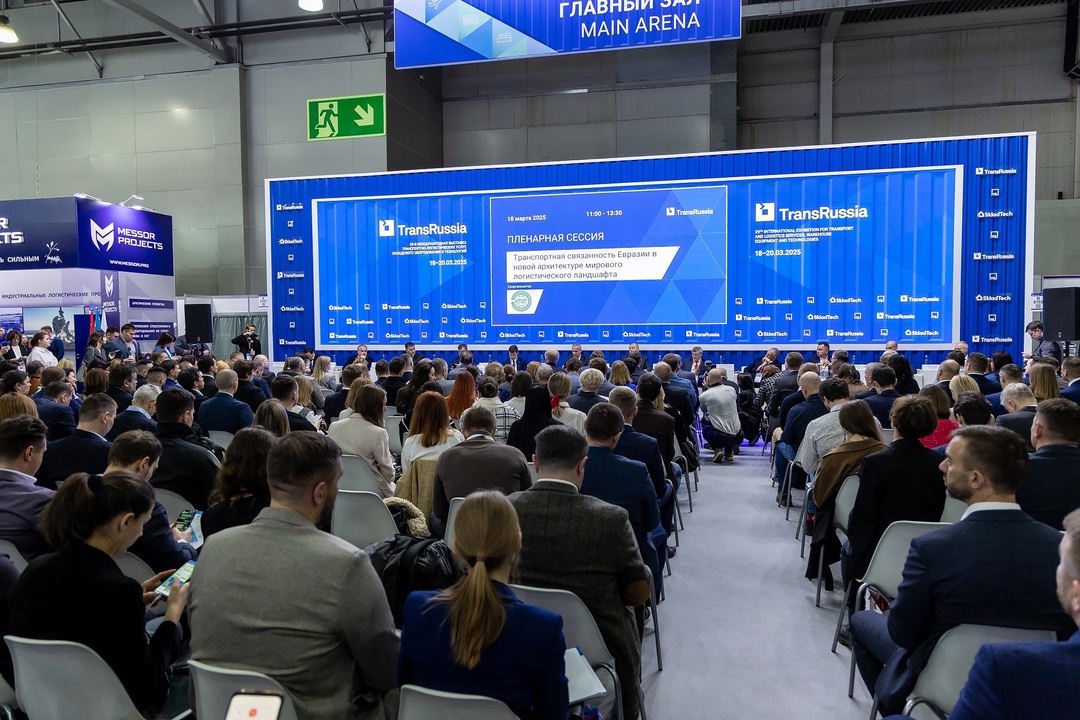 Открываем деловую программу выставки!