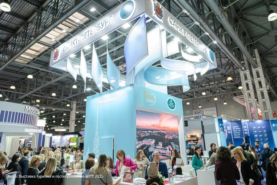 Дмитрий Чернышенко поприветствовал участников Международной выставки туризма и индустрии гостеприимства