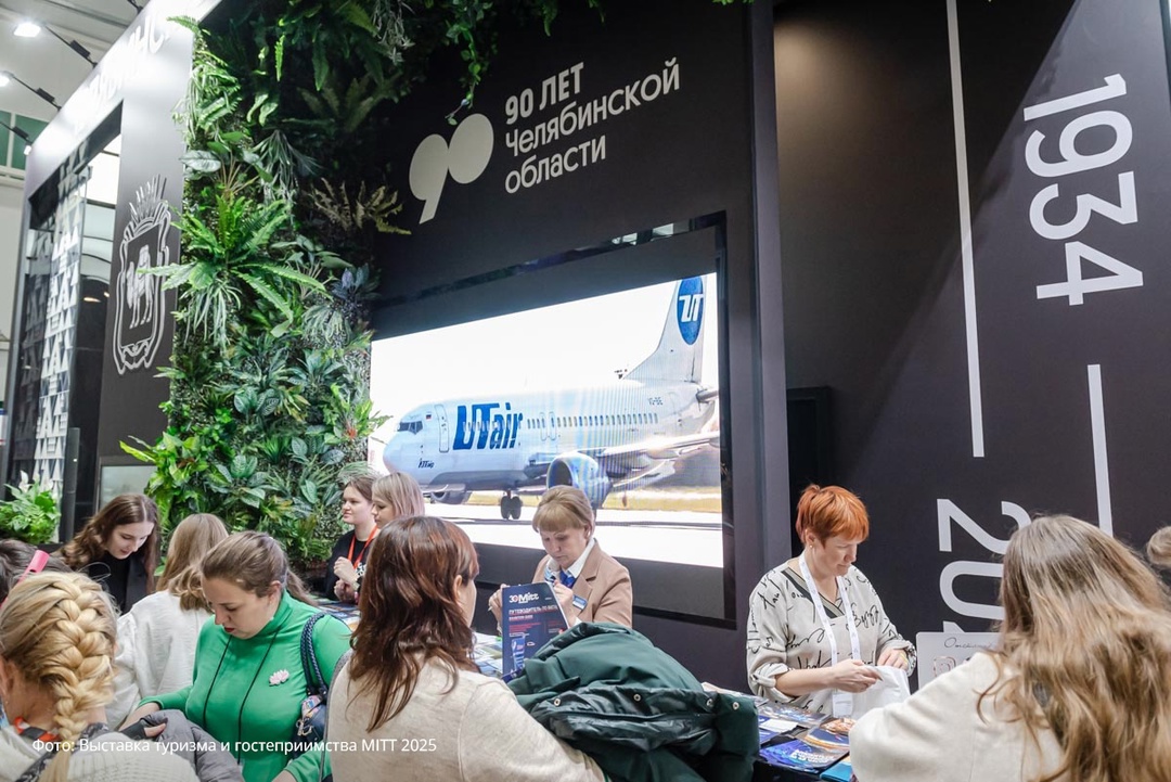 Дмитрий Чернышенко поприветствовал участников Международной выставки туризма и индустрии гостеприимства