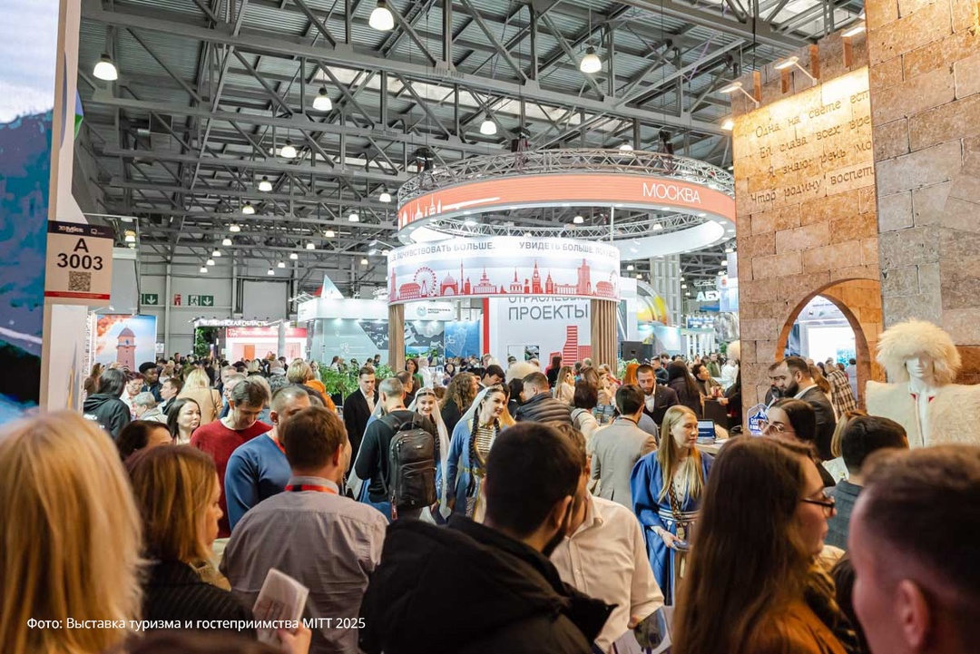 Дмитрий Чернышенко поприветствовал участников Международной выставки туризма и индустрии гостеприимства