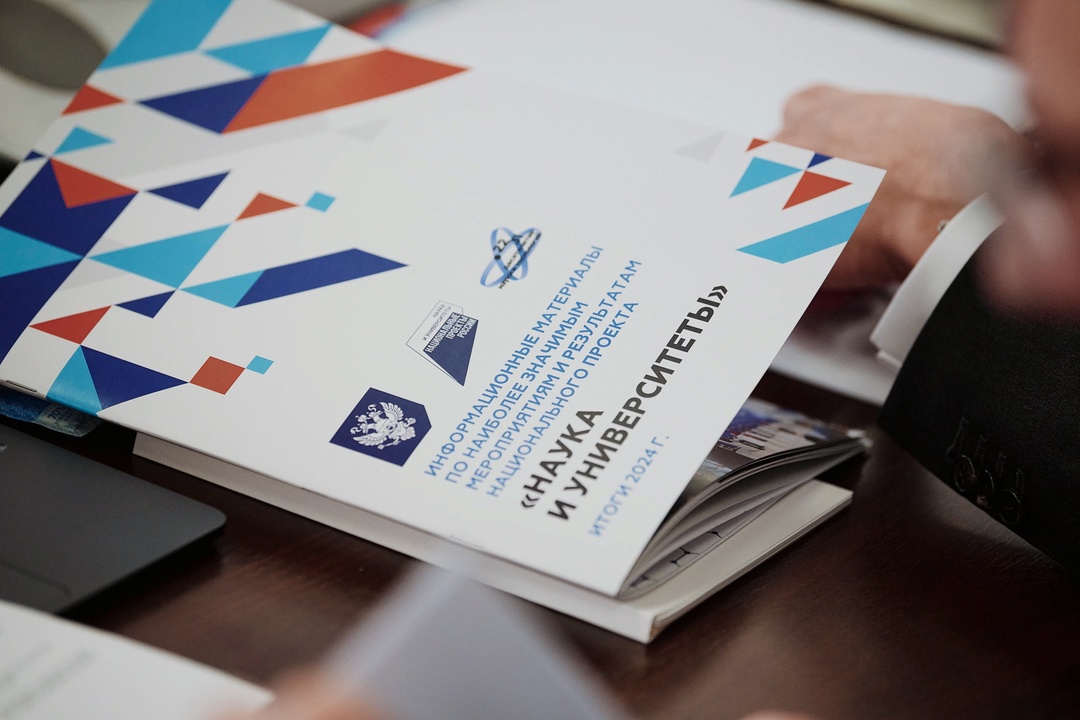 Дмитрий Чернышенко обсудил с депутатами Государственной Думы национальный проект «Молодежь и дети»