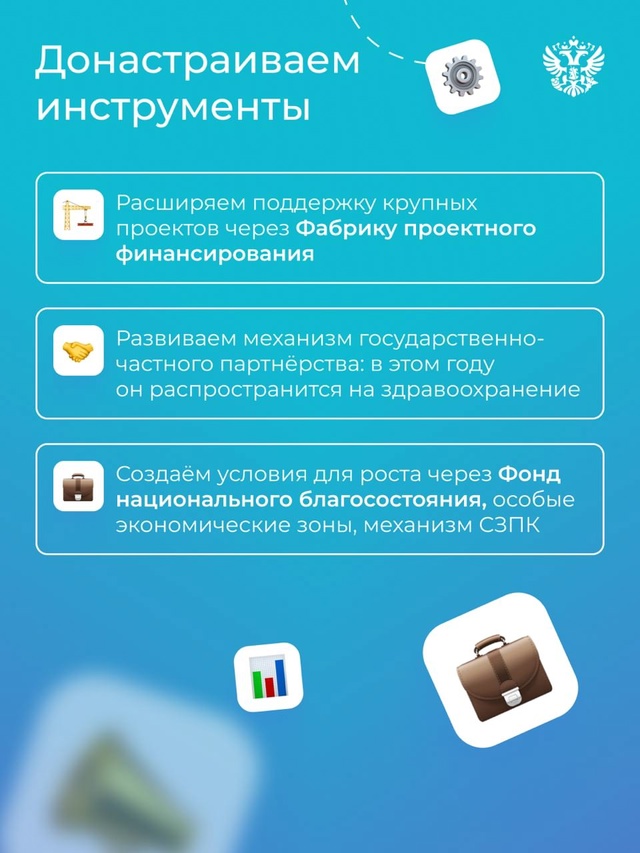 Работать сообща не просто удобно, а стратегически выгодно. Особенно если вы бизнес, а ваш партнёр — это государство