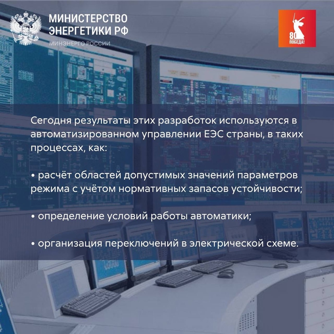 Сегодня исполняется 110 лет со дня рождения Льва Граздановича Мамиконянца — почетного энергетика СССР, заслуженного деятеля науки и техники РСФСР, участника…