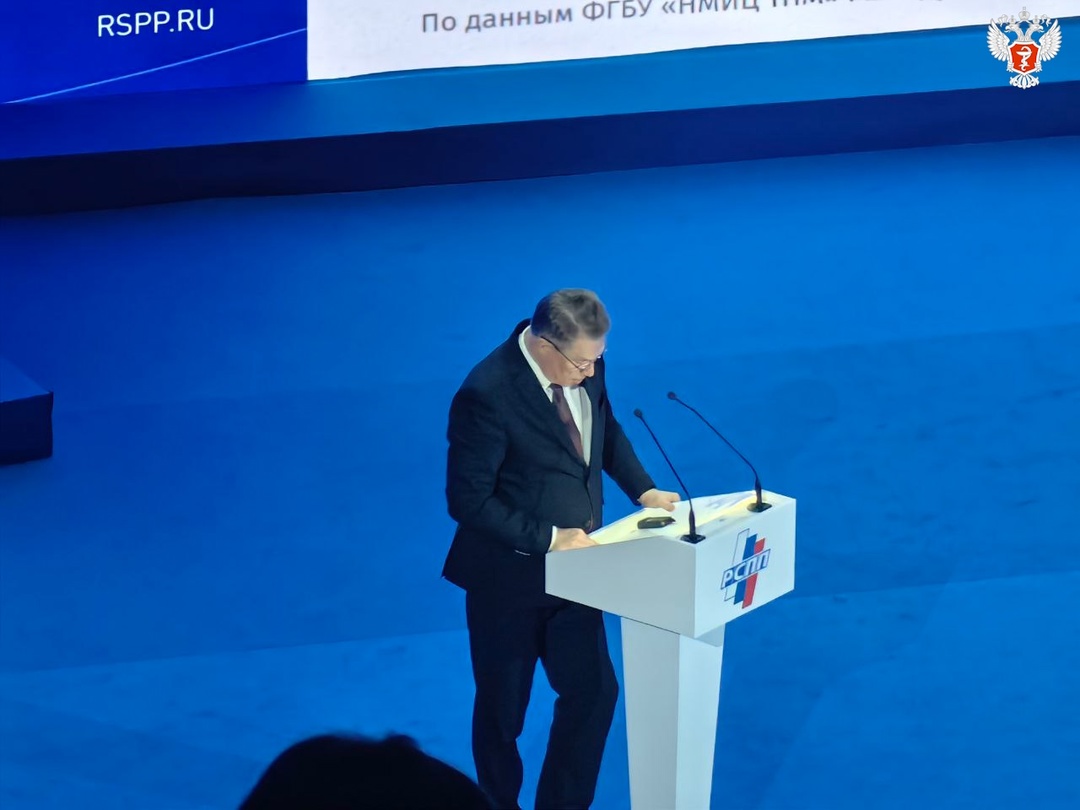 Михаил Мурашко: Корпоративные программы охраны здоровья не только улучшают здоровье сотрудников, но и повышают их продуктивность, снижают количество прогулов…