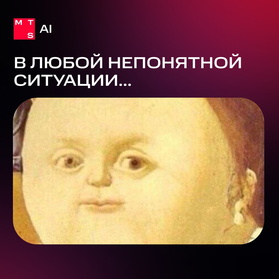 В любой непонятной ситуации (продолжите фразу в комментариях