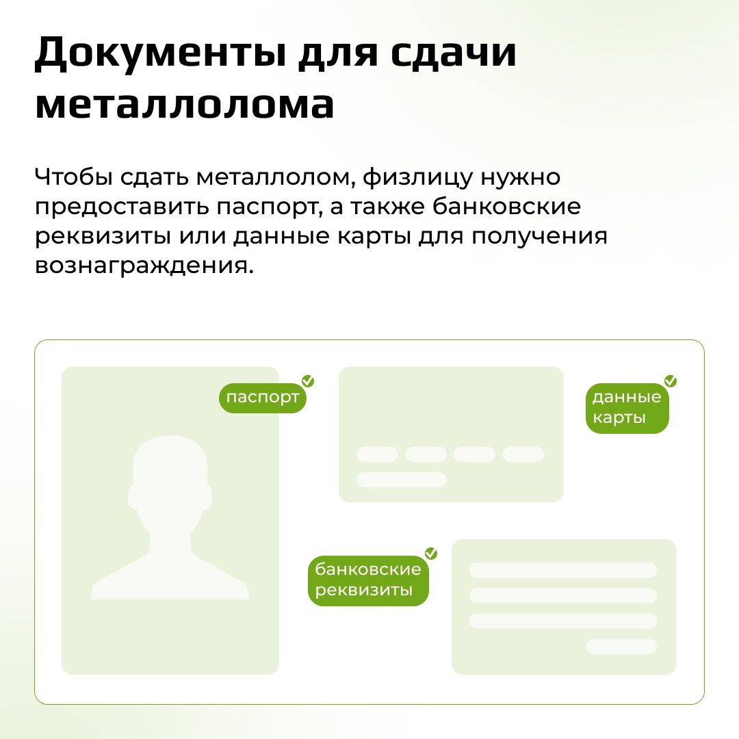 НЛМК выпускает около 20% стали из вторичного железосодержащего сырья и каждый год стремится повышать эту планку
