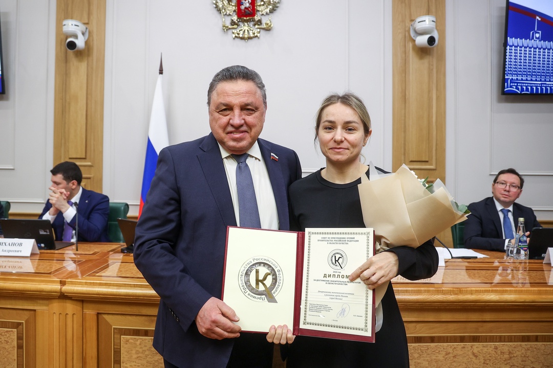 В Совете Федерации состоялась церемония награждения дипломантов конкурса на соискание премий Правительства РФ в области качества 2024 года