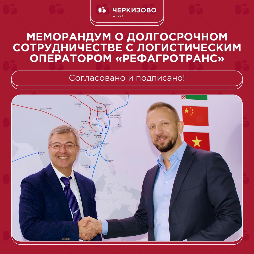 Важная новость с выставки TransRussia!