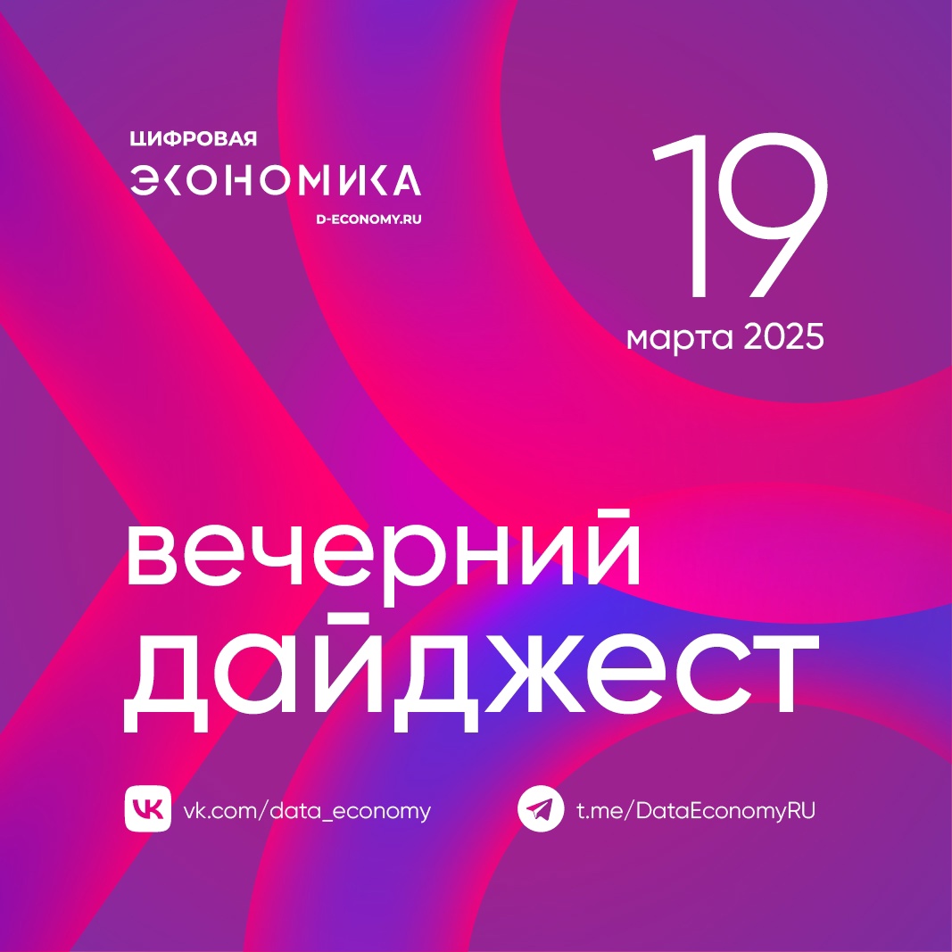 1. В РУДН прошла стратегическая сессия о технологиях и тенденциях приема в вузы в 2025/26 гг. Мероприятие организовано при поддержке Минобрнауки, Минцифры,…