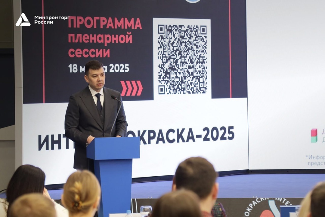 Как много вы слышали о лаках и красках? Узнайте больше на 29-ой международной специализированной выставке ИНТЕРЛАКОКРАСКА