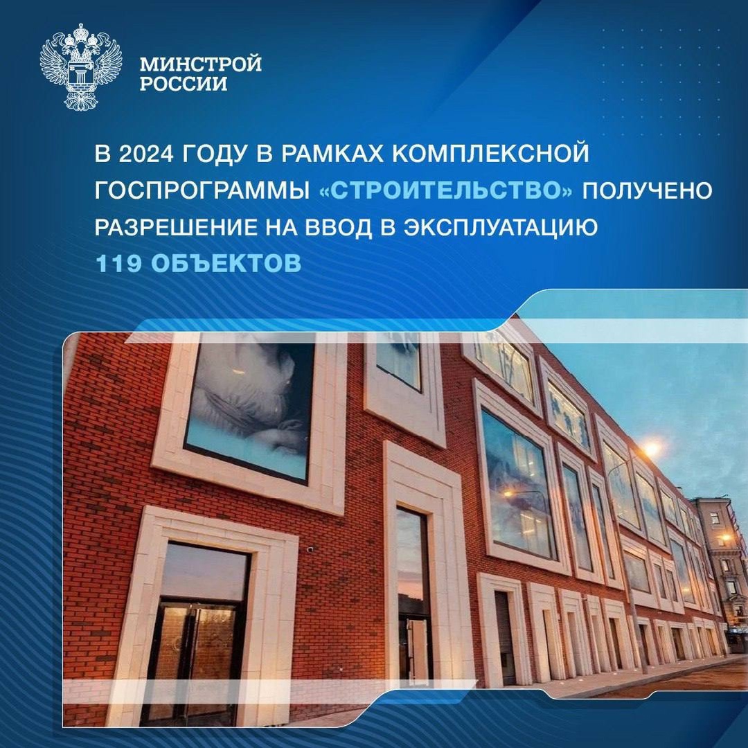 Комплексная государственная программа «Строительство» утверждена в 2022 году для реализации государственной политики в сфере строительства и управления…