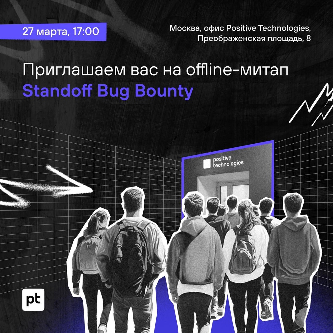Запуск первой программы багбаунти как первая любовь — прекрасная, волнующая и не всегда понятная