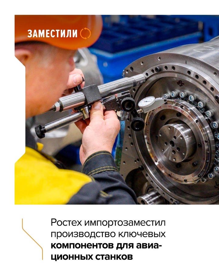 Новые головы для станков Холдинг «СТАН» (входит в Ростех) запустил серийное производство высокопроизводительных фрезерных голов для авиастроительных станков…