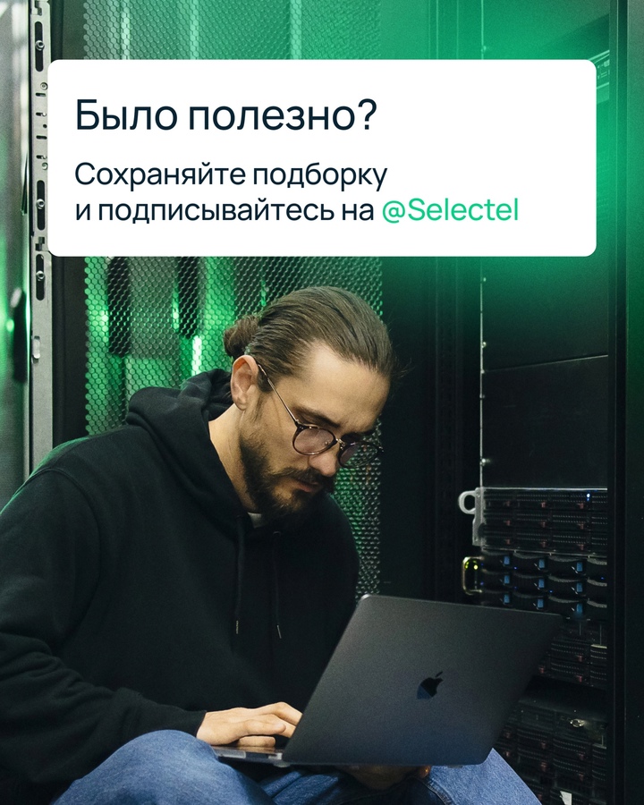 API — это универсальный язык, на котором общаются разные части современных приложений