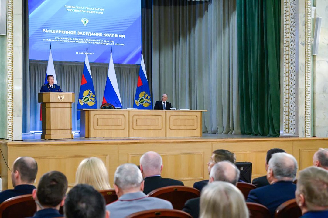 Председатель Совета Федерации Валентина Матвиенко приняла участие в расширенном заседании коллегии Генеральной прокуратуры Российской Федерации