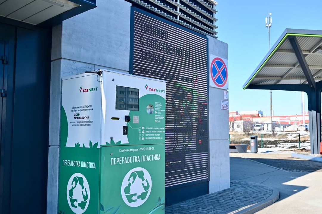 TANECO-bio — твой вклад в устойчивое будущее