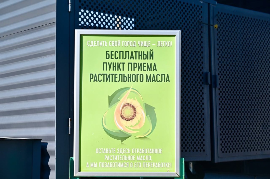 TANECO-bio — твой вклад в устойчивое будущее