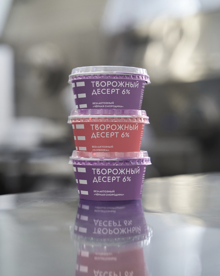 Агрохолдинг «Братья Чебурашкины. Семейная Ферма» расширил ассортимент безлактозных продуктов, выпустив творожные десерты c вареньем из ягод черной смородины и…