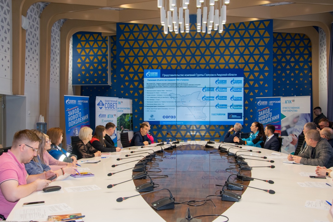 Первое в 2025 году заседание Общественного совета проектов Амурского ГПЗ и Амурского ГХК состоялось в обновленном составе