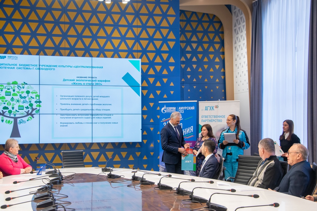 Первое в 2025 году заседание Общественного совета проектов Амурского ГПЗ и Амурского ГХК состоялось в обновленном составе