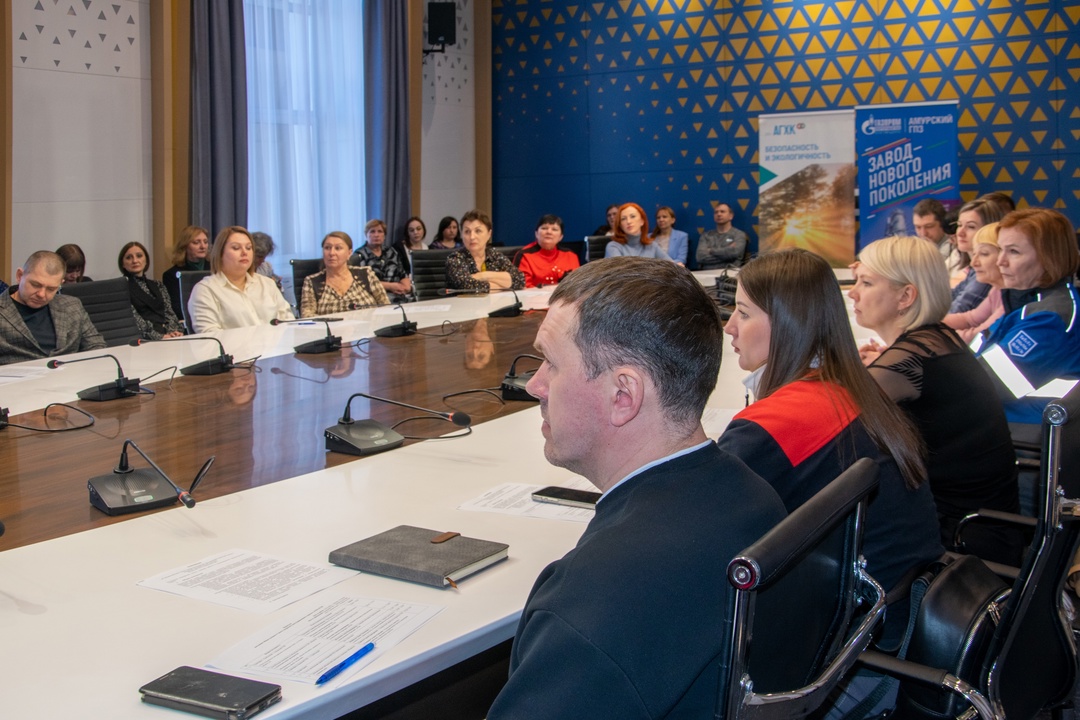 Первое в 2025 году заседание Общественного совета проектов Амурского ГПЗ и Амурского ГХК состоялось в обновленном составе
