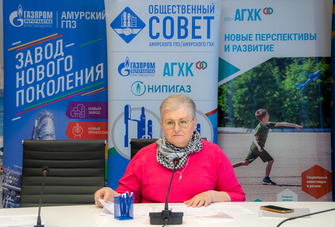 Первое в 2025 году заседание Общественного совета проектов Амурского ГПЗ и Амурского ГХК состоялось в обновленном составе