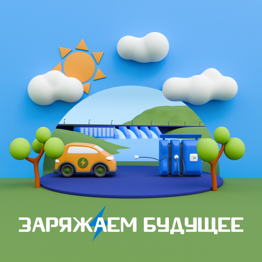 Один из главных принципов работы «Газпрома» – сохранение благоприятной окружающей среды. Наши генерирующие компании производят настоящую «зеленую» энергию
