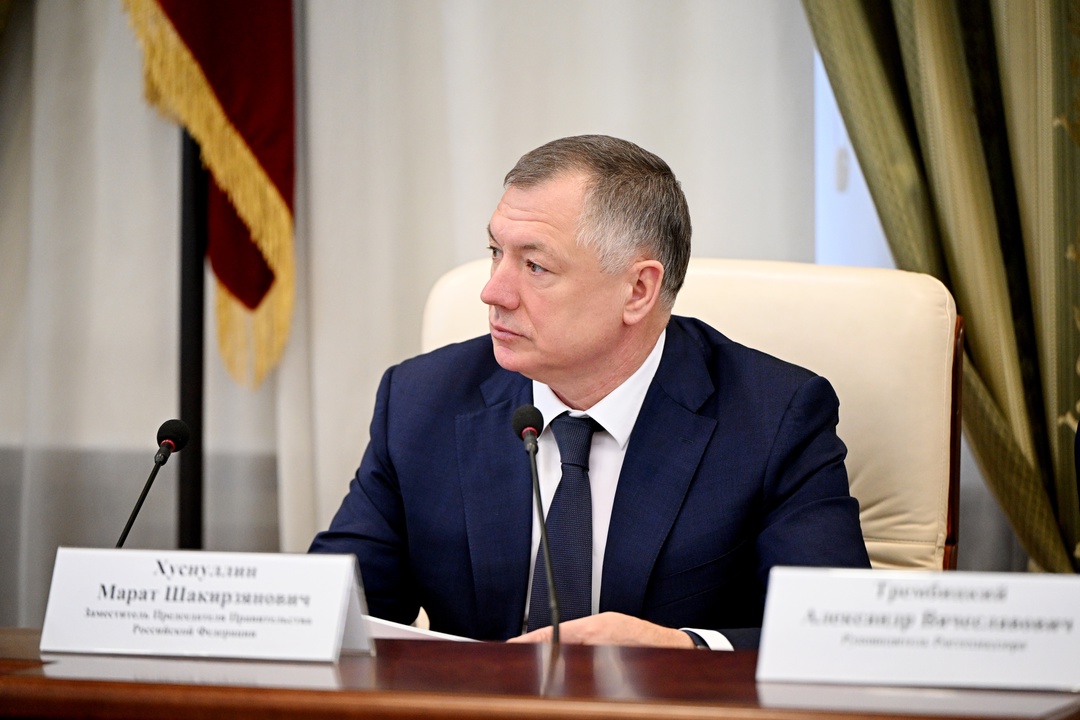 Марат Хуснуллин принял участие в заседании коллегии Ростехнадзора