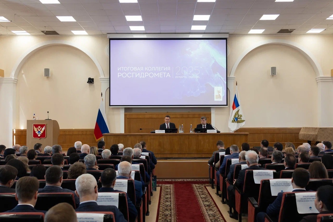 Дмитрий Патрушев: Среди приоритетных задач Росгидромета – углубление интеграции с другими ведомствами