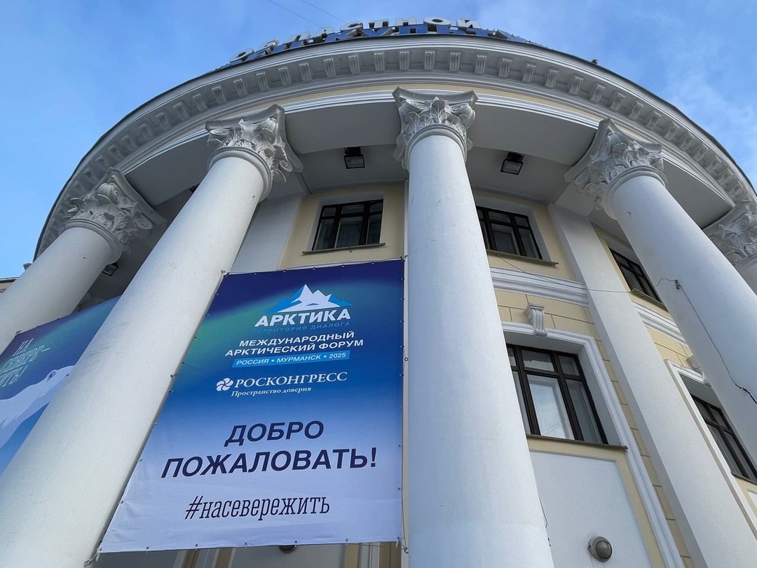 В преддверии Международного арктического форума глава Минвостокразвития России Алексей Чекунков посетил с рабочей поездкой Мурманскую область