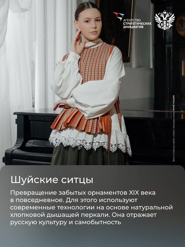 Вы вообще представляете, что такое зипун, епанча, ферязь, бекеша? Это одежда, которую носили наши предки