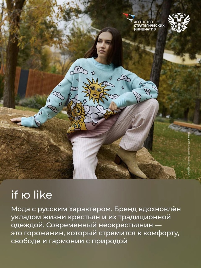 Вы вообще представляете, что такое зипун, епанча, ферязь, бекеша? Это одежда, которую носили наши предки