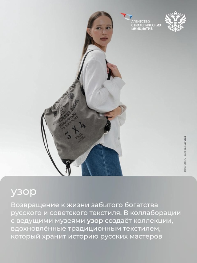 Вы вообще представляете, что такое зипун, епанча, ферязь, бекеша? Это одежда, которую носили наши предки