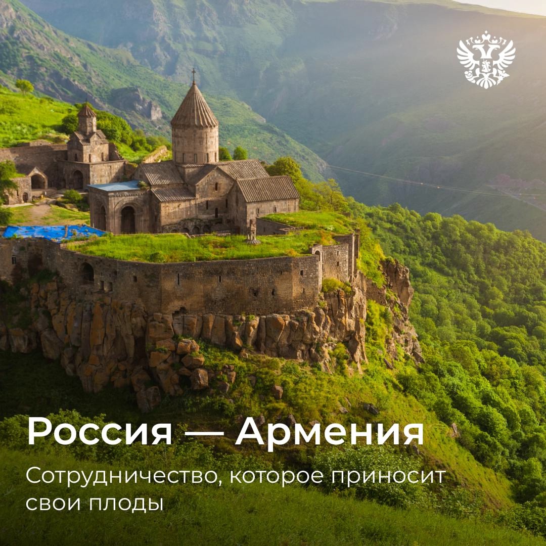 Весна опаздывает, но мы приближаем тепло всеми способами. Например, развиваем сотрудничество с партнёрами из Армении