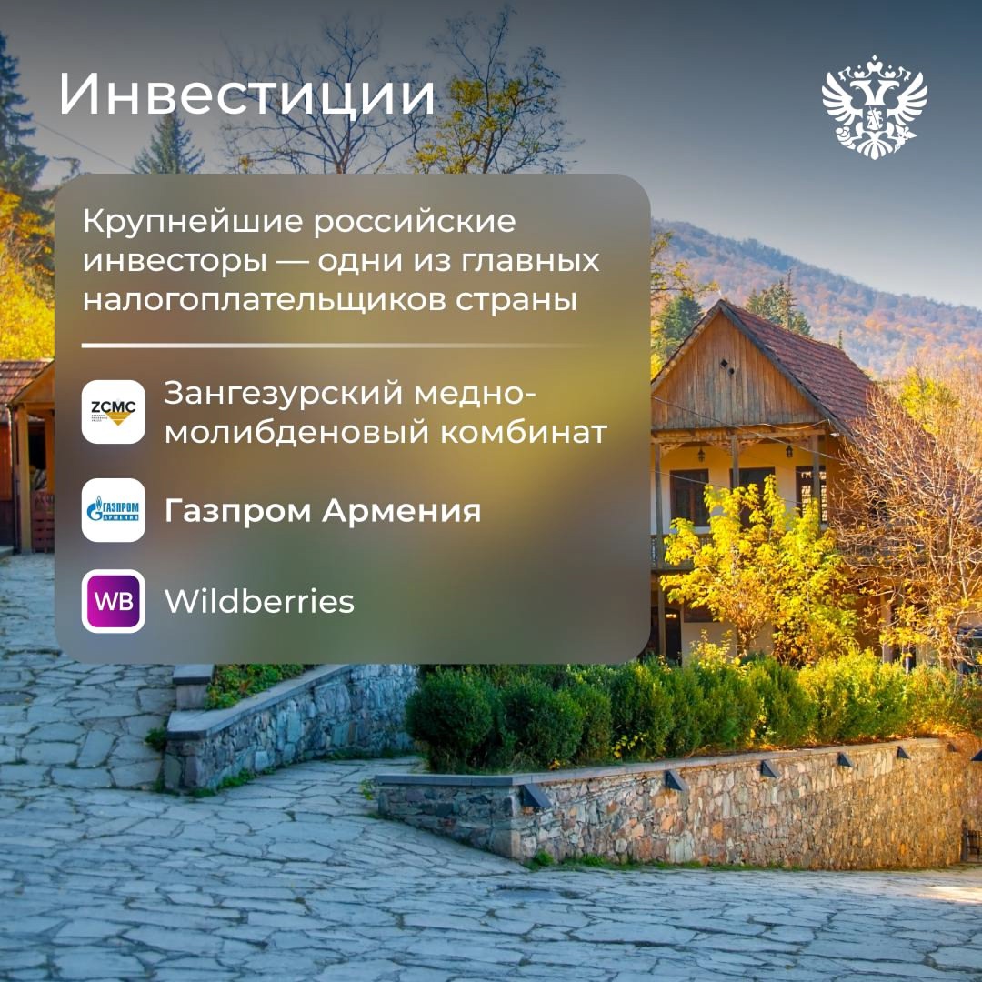 Весна опаздывает, но мы приближаем тепло всеми способами. Например, развиваем сотрудничество с партнёрами из Армении