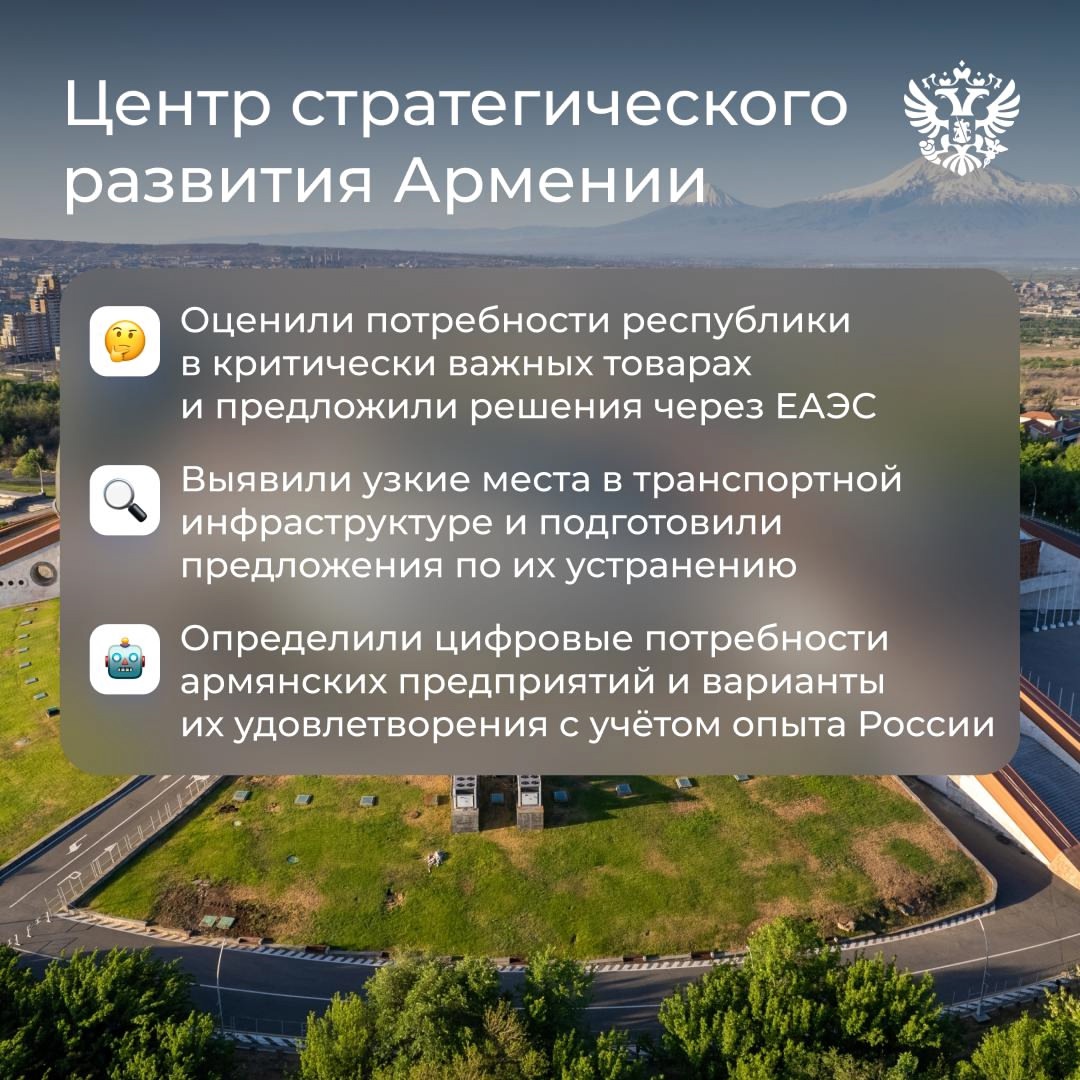 Весна опаздывает, но мы приближаем тепло всеми способами. Например, развиваем сотрудничество с партнёрами из Армении