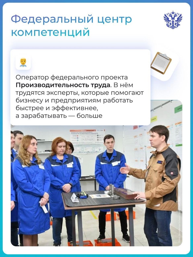 Купить продукты без очередей, заселиться в отель за 5 минут, пройти регистрацию на рейс в приложении