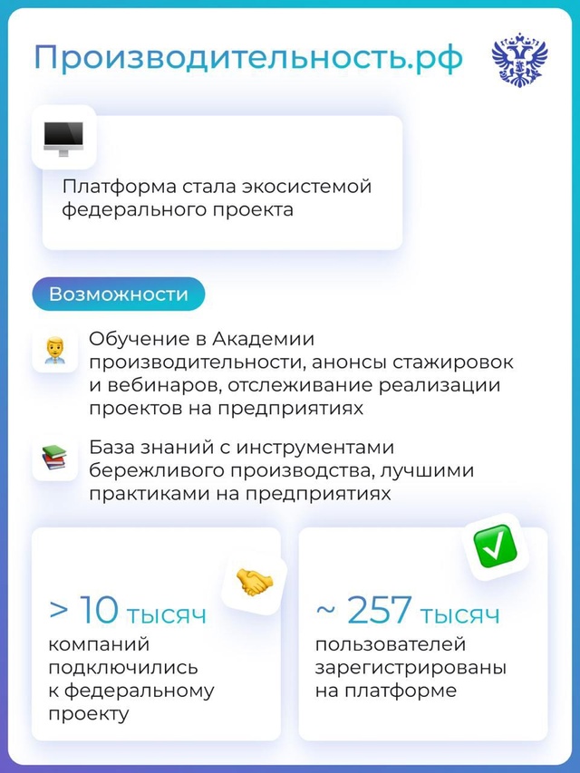 Купить продукты без очередей, заселиться в отель за 5 минут, пройти регистрацию на рейс в приложении