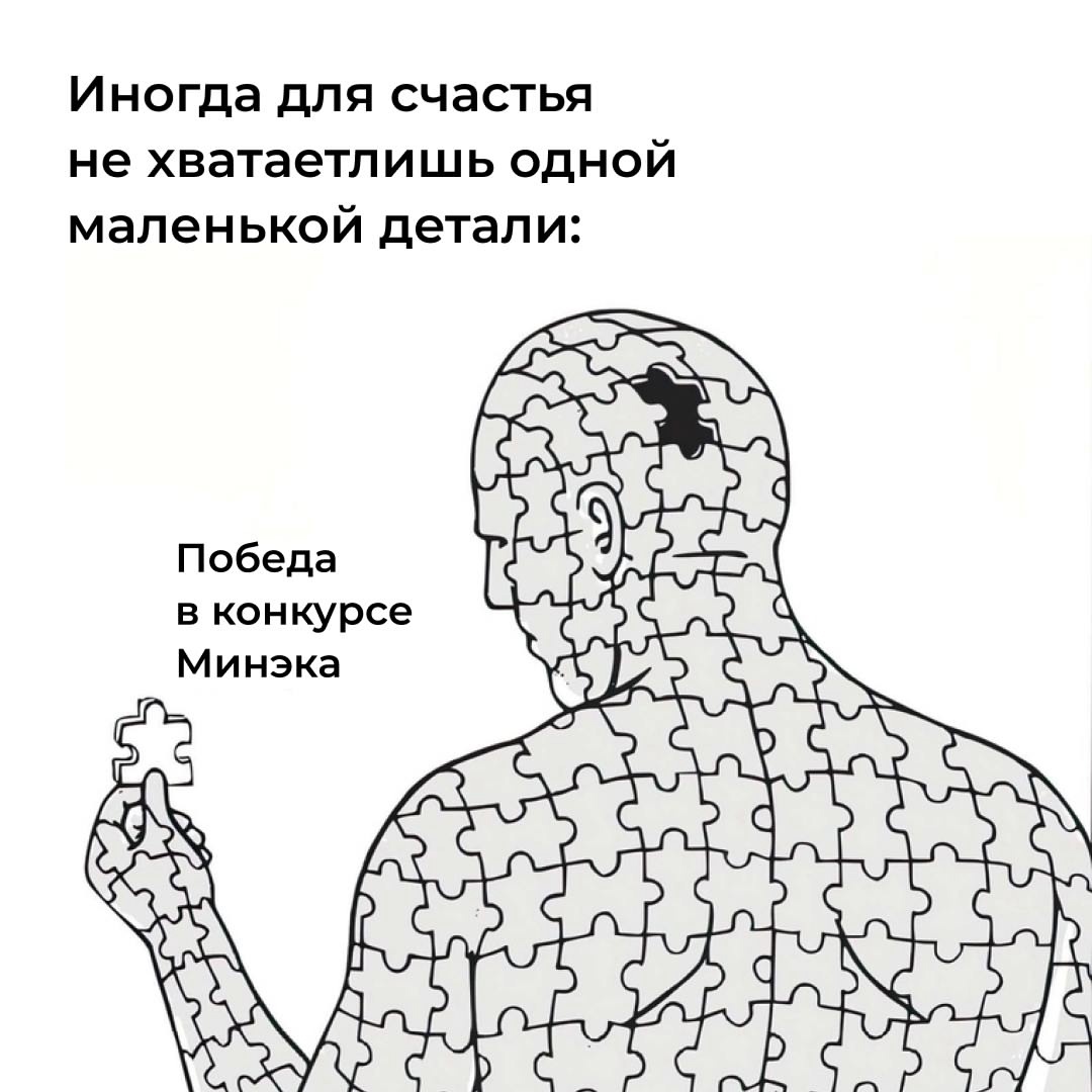 Бизнес вышел в плюс, договор подписали в 1-й итерации или… нашлось время на книгу Хотим, чтобы у вас было больше таких счастливых моментов