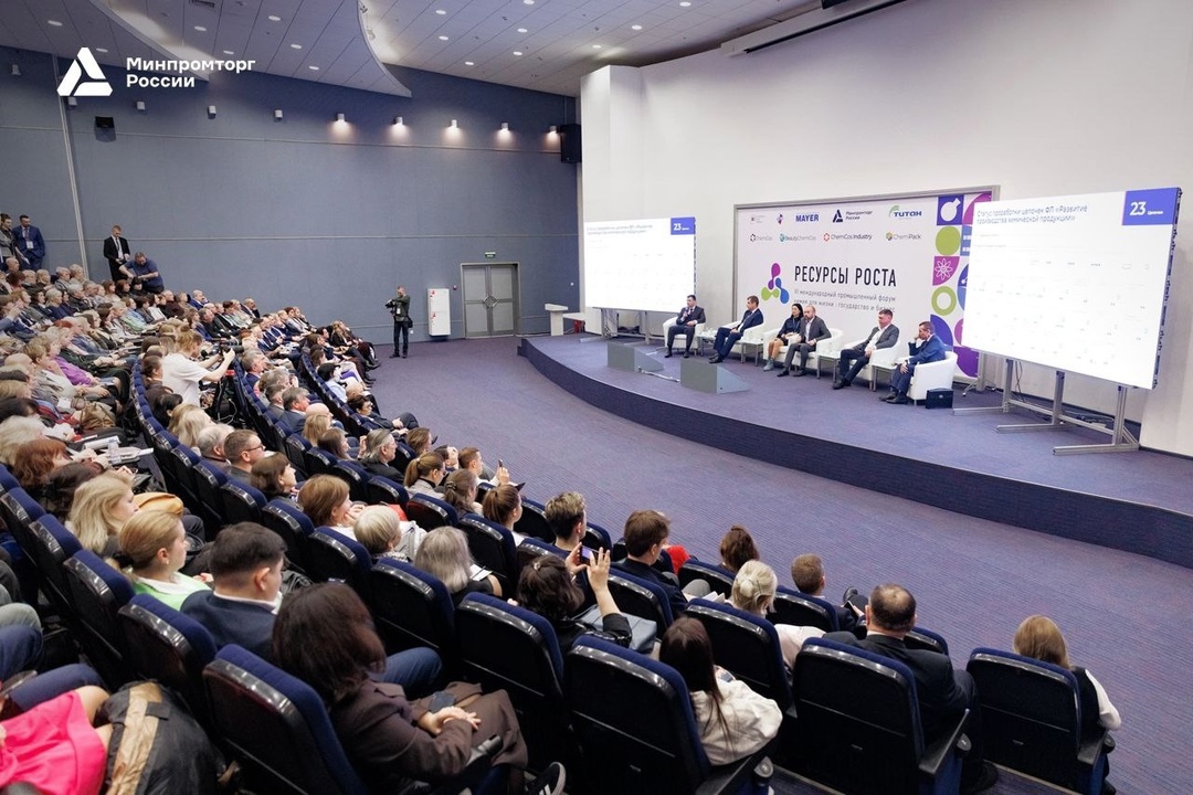 Михаил Юрин на VI Международном промышленном форуме «Ресурсы роста. Химия для жизни» рассказал о развитии химических производств